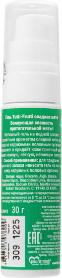 Гель-смазка со вкусом сладкой мяты «Tutti-Frutti»