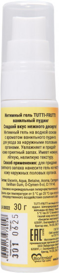 Гель интимный на водной основе с ароматом ванильного пудинга «Tutti-Frutti