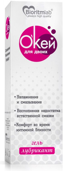 Гель-лубрикант на водной основе для двоих «Окей»