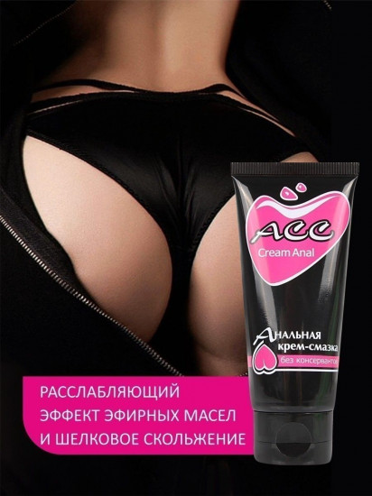 Крем-смазка анальная «Creamanal АСС»
