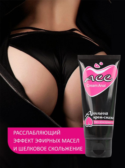 Крем-смазка анальная «Creamanal АСС»