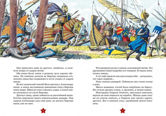 Великие полководцы