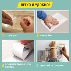 Клейкая двухсторонняя лента на бумажной основе - Фото 3