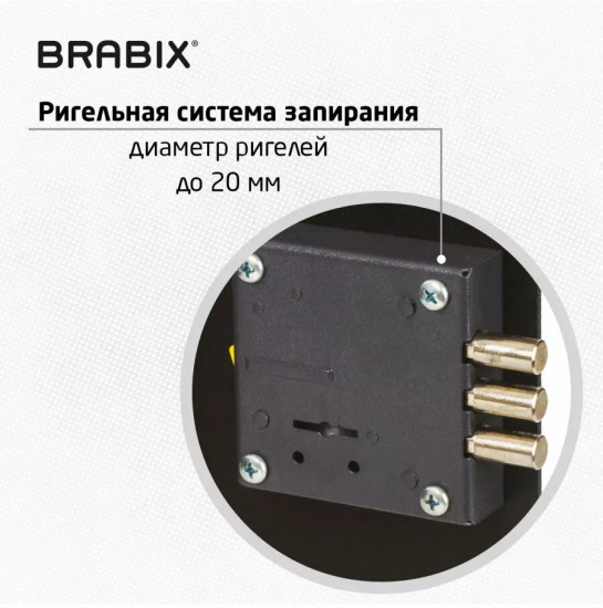 Сейф мебельный SF-200KL