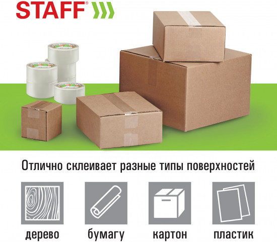Набор лент клейких