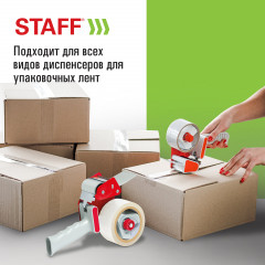 Набор лент клейких - Фото 3