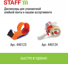 Набор лент клейких - Фото 5