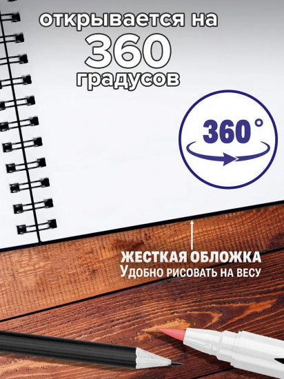 Скетчбук для графики и маркеров