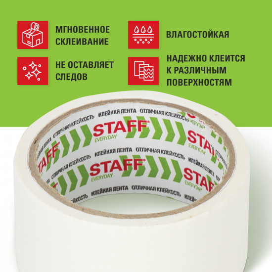Клейкая лента малярная креппированная