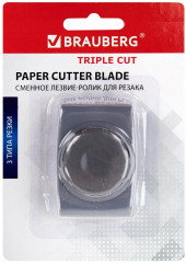 Сменное лезвие-ролик для резака с тремя типами резки «Triple Cut» - Фото 1