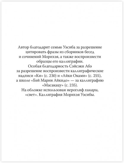 Искусство мира