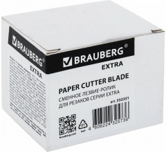 Сменное лезвие-ролик для резаков «Extra» - Фото 2