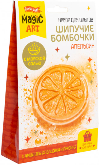 Набор для опытов «Шипучие бомбочки. Апельсин»