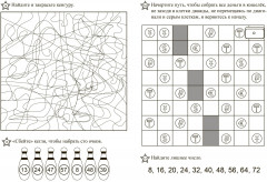 Стимулируем мозг - Фото 2