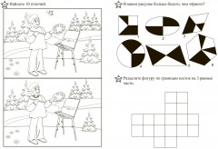 Стимулируем мозг - Фото 3