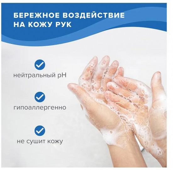 Средство для мытья посуды «Алоэ Вера»