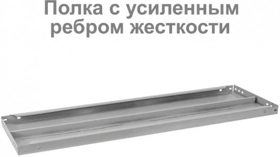 Стеллаж MS KD-180/30/70-4