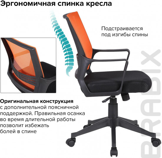 Кресло с подлокотниками «Balance MG-320»