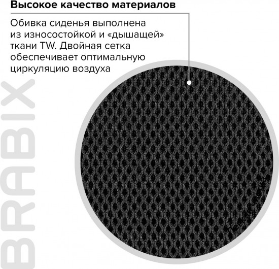 Кресло с подлокотниками «Balance MG-320»