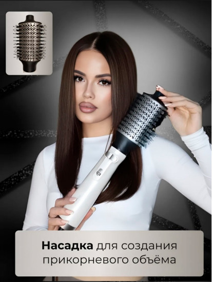 Фен-щетка для волос 6 в 1 King KP-6038