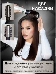 Фен-щетка для волос 6 в 1 King KP-6038 - Фото 2