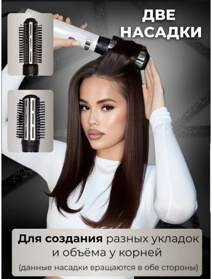 Фен-щетка для волос 6 в 1 King KP-6038