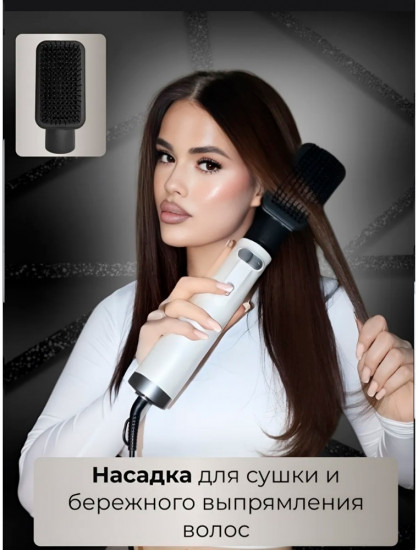Фен-щетка для волос 6 в 1 King KP-6038