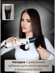 Фен-щетка для волос 6 в 1 King KP-6038 - Фото 4