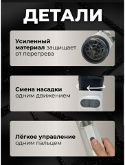 Фен-щетка для волос 6 в 1 King KP-6038 - Фото 5