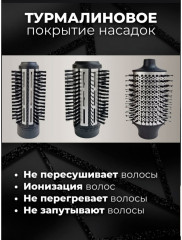 Фен-щетка для волос 6 в 1 King KP-6038 - Фото 7