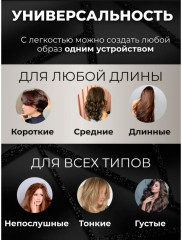 Фен-щетка для волос 6 в 1 King KP-6038 - Фото 8