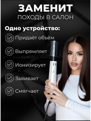 Фен-щетка для волос 6 в 1 King KP-6038 - Фото 11