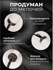 Фен-щетка для волос 6 в 1 King KP-6038 - Фото 13