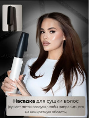 Фен-щетка для волос 6 в 1 King KP-6038 - Фото 14
