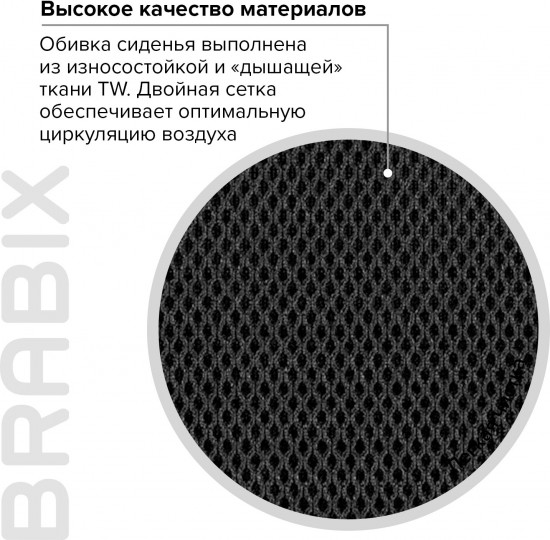 Кресло с подлокотниками «Balance MG-320»