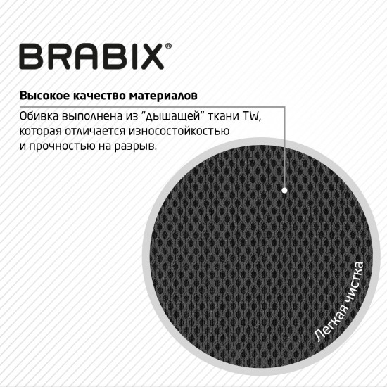 Кресло с подлокотниками «Next MG-318»