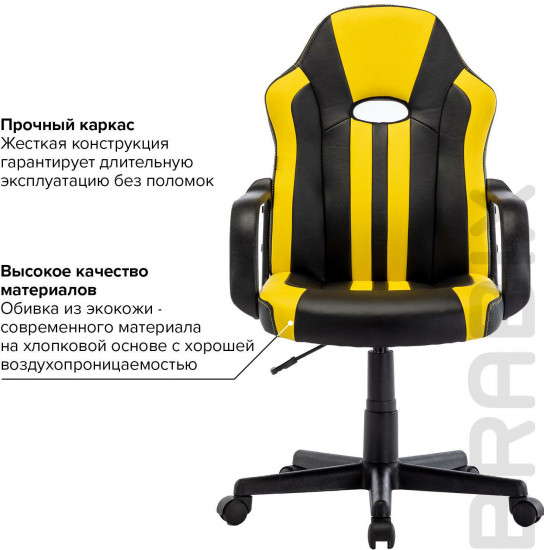 Кресло компьютерное игровое «Stripe GM-202»
