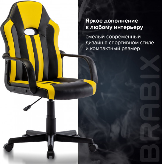 Кресло компьютерное игровое «Stripe GM-202»