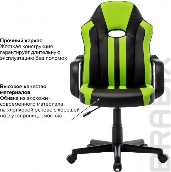 Кресло компьютерное игровое «Stripe GM-202»
