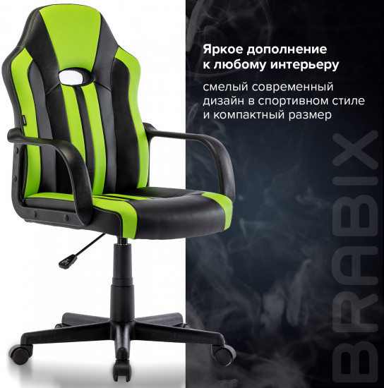 Кресло компьютерное игровое «Stripe GM-202»