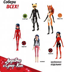 Кукла «Леди Баг. Супер Шанс» - Фото 6