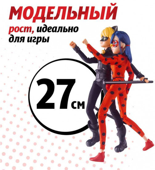 Набор игровой «Леди Баг и Супер-кот. Миссия выполнена»