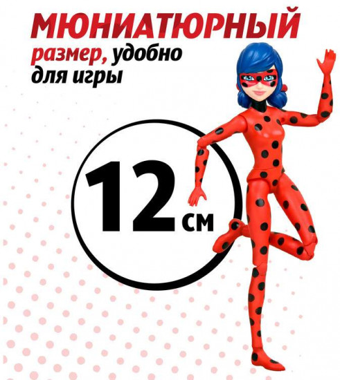 Мини-кукла «Леди Баг»
