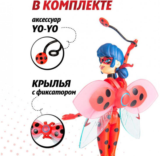 Мини-кукла «Леди Баг»