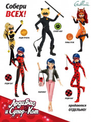 Набор игровой «Свадьба Леди Баг и Супер-кота» - Фото 9