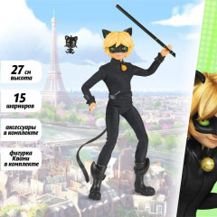 Кукла «Супер-Кот» - Фото 1