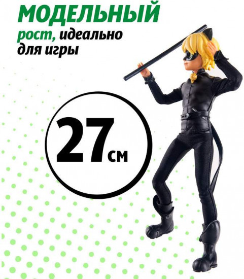 Кукла «Супер-Кот»