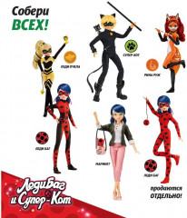 Кукла «Супер-Кот» - Фото 7