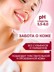 Гель для душа «Вишня» - Фото 4