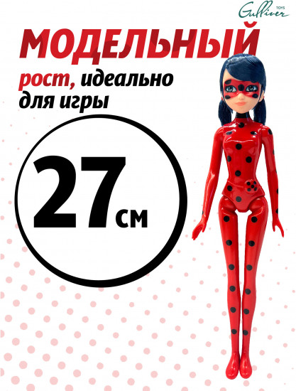 Кукла «Леди Баг»
